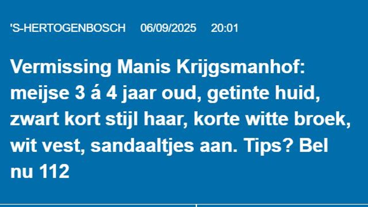 De oproep (Burgernet).