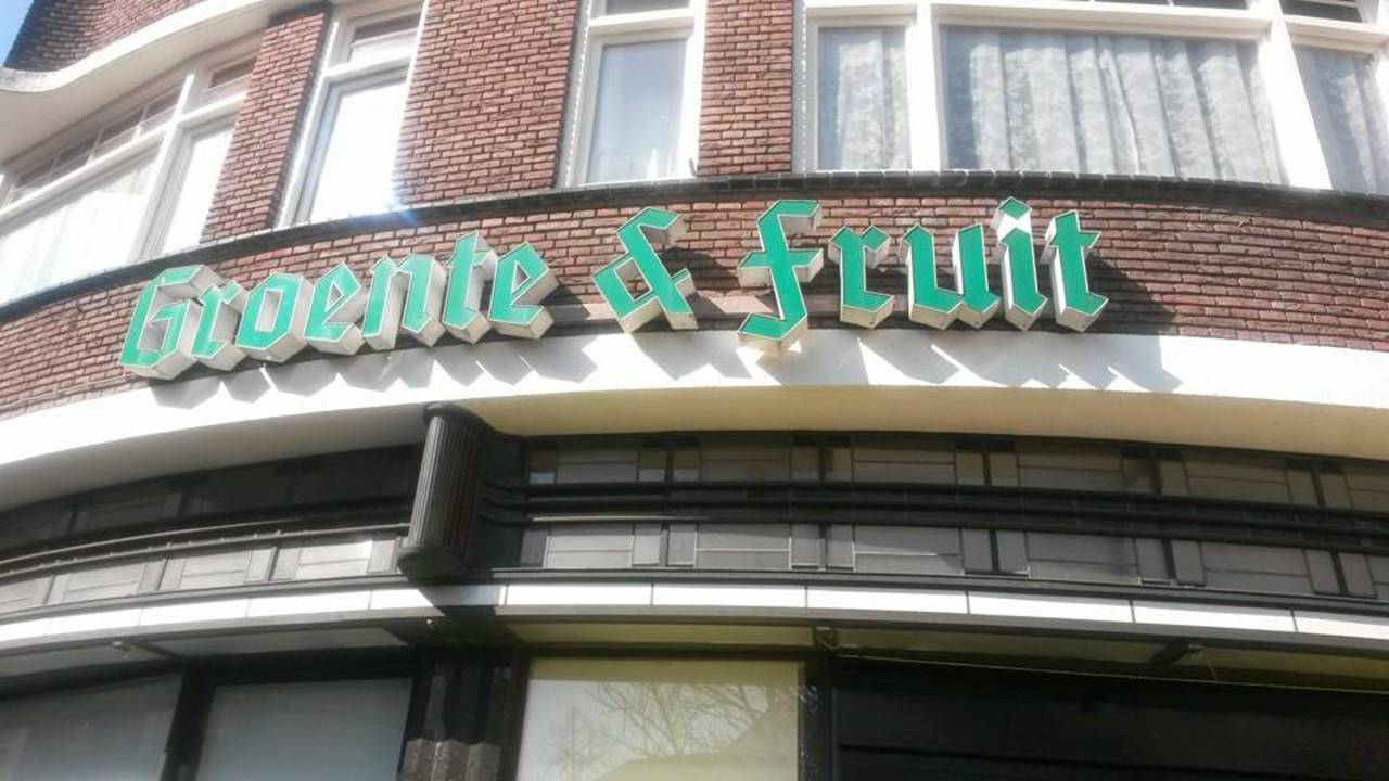 Groenteboer in Tilburg zet 'beroemd' reclamebord Tilburg te koop