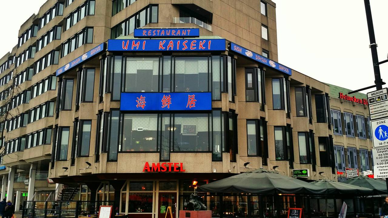 Umi Kaiseki gesloten na vondst van wapens (Foto: Hendriks Multimedia)