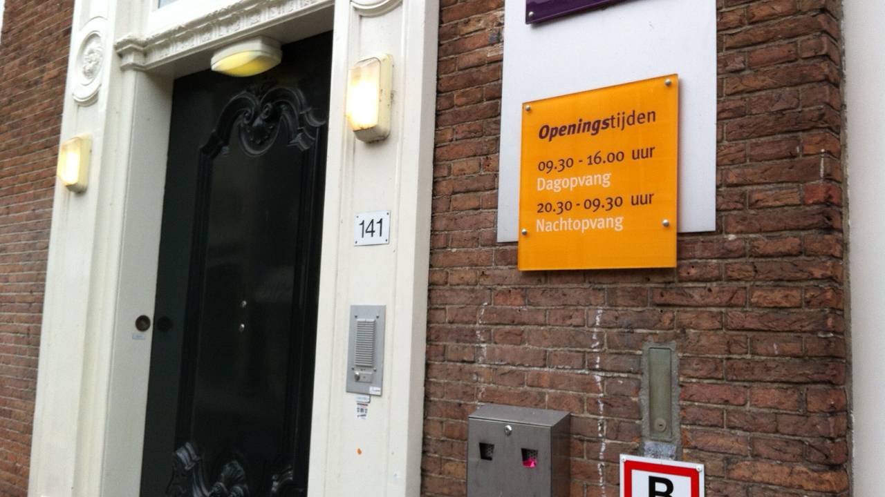 Voordeur Inloopschip Den Bosch (archief foto)