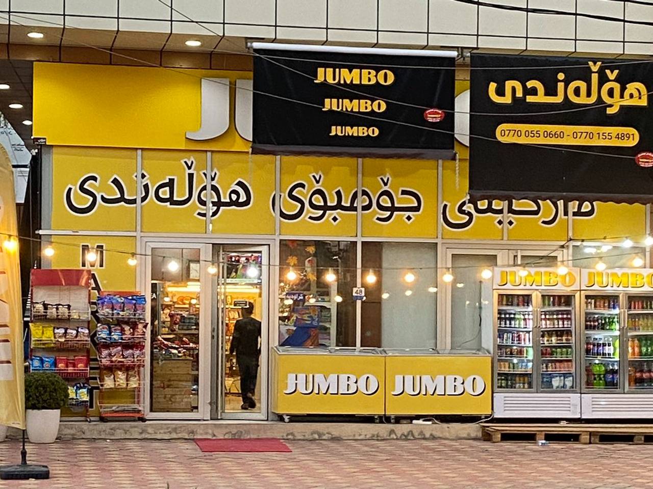 Foto: Pepijn Nagtzaam.