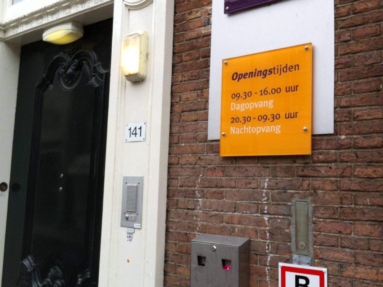 Voordeur Inloopschip Den Bosch (archief foto)