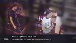 Deze mannen worden gezocht voor de verkrachting (beeld: Bureau Brabant).