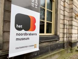 Noordbrabants Museum (foto Jan Peels)