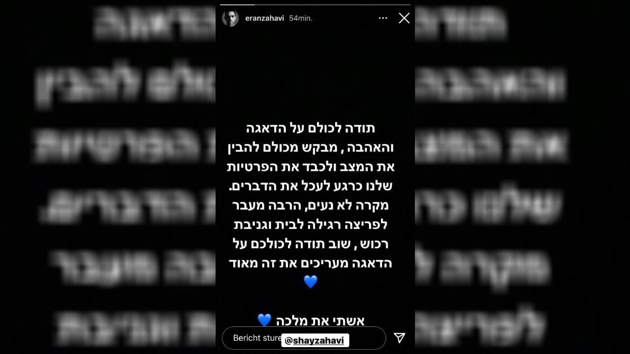 De reactie van Zahavi op Instagram.